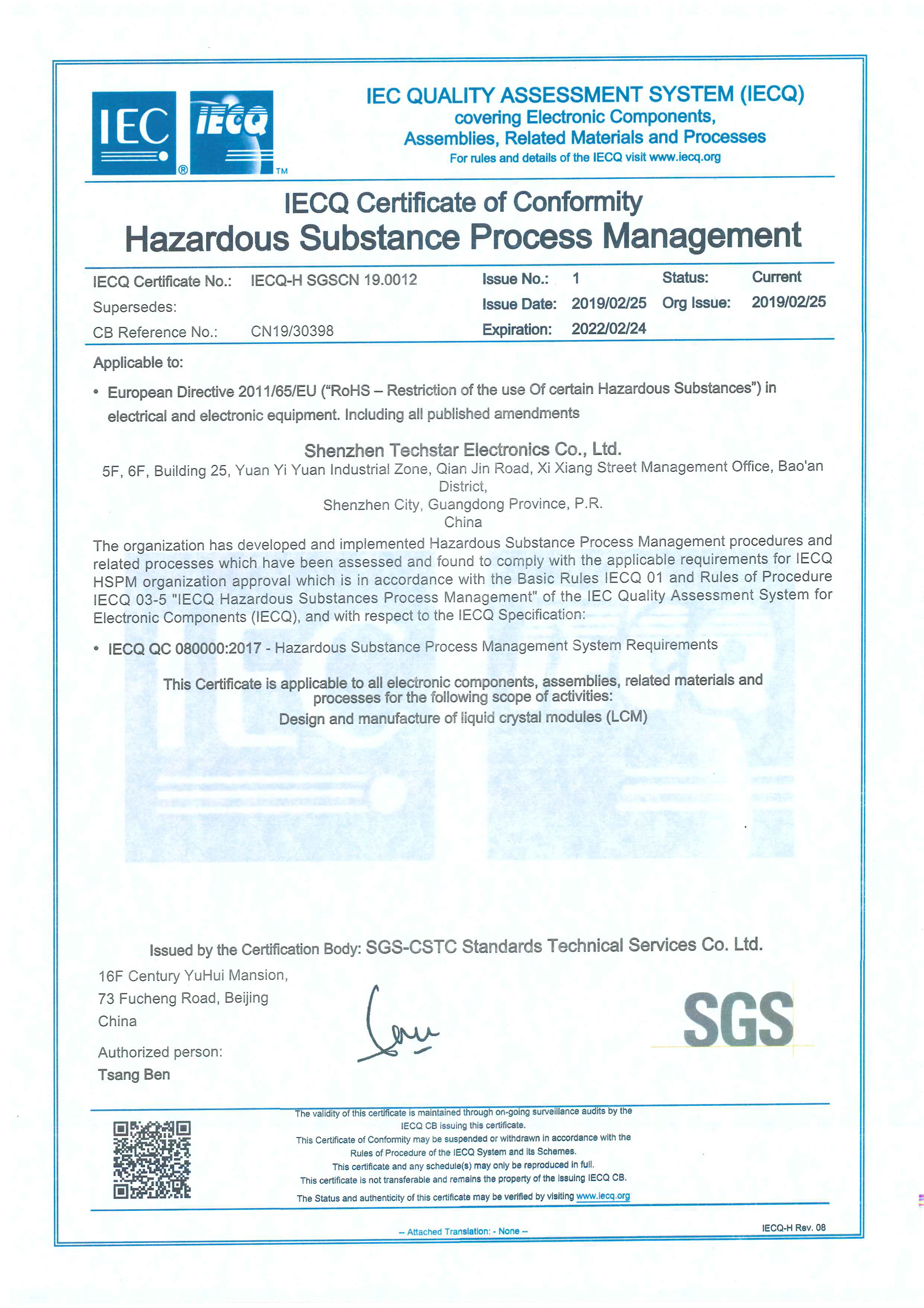 QC080000 certificate